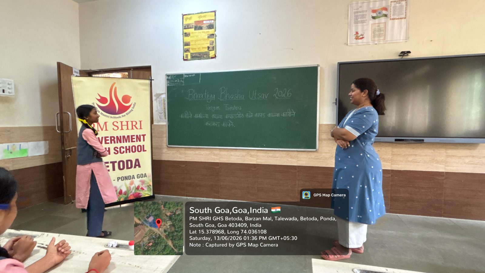 Bhartiya Bhasha Utsav
